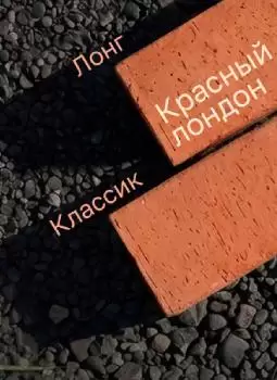 Акция на клинкерную брусчатку!