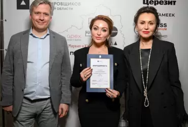 Благодарность от профессионального сообщества столичного региона