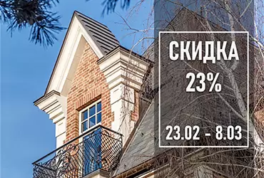 СУПЕР АКЦИЯ 