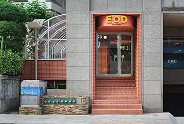 Пивной бар Сеуле