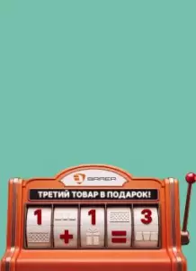 Больше материалов без лишних затрат
