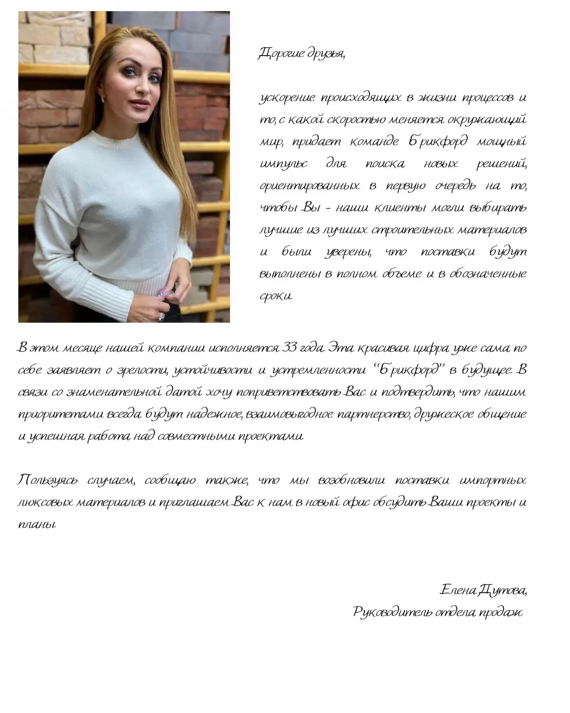 Dutova-news.jpg