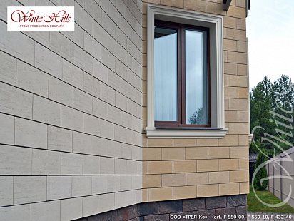 Объект из Облицовочные камни White Hills Искусственный декоративный камень Whitehills Тиволи 550-10