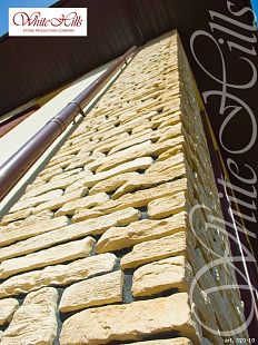 Объект из Облицовочные камни White Hills Искусственный декоративный камень Whitehills Лаутер 520-10