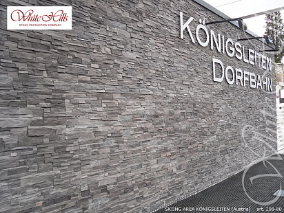 Объект из Облицовочные камни White Hills Искусственный декоративный камень Фьорд Лэнд 208-80