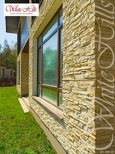 Объект из Облицовочные камни White Hills Искусственный декоративный камень Фьорд Лэнд 200-10