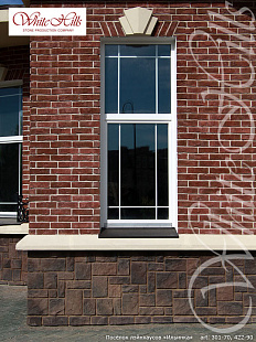 Объект из Облицовочные камни White Hills Искусственный декоративный камень Whitehills Девон 422-90