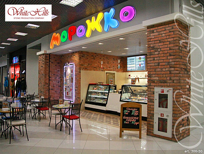 Объект из Облицовочные камни White Hills Искусственный декоративный камень Whitehills Лондон брик 300-50