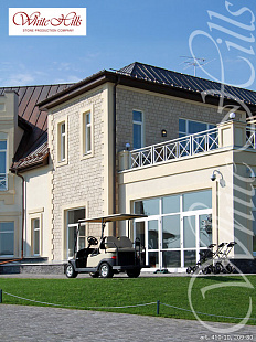 Объект из Облицовочные камни White Hills Искусственный декоративный камень Whitehills Шинон 410-10