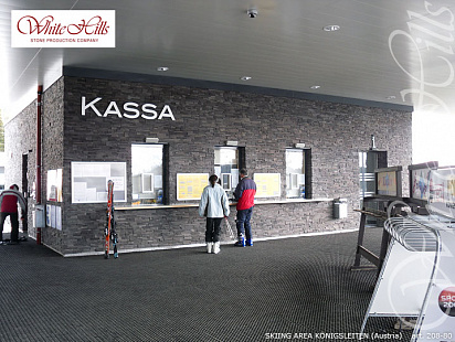 Объект из Облицовочные камни White Hills Искусственный декоративный камень Фьорд Лэнд 208-80