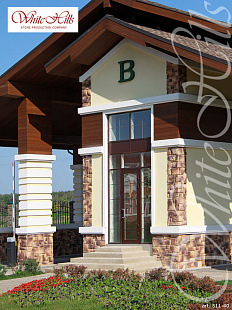 Объект из Облицовочные камни White Hills Искусственный декоративный камень Whitehills Дарем 511-40